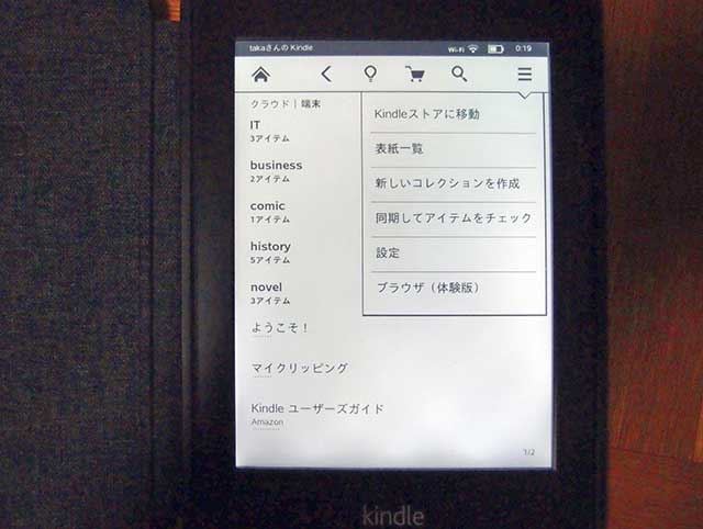 indle Paperwhite 3G